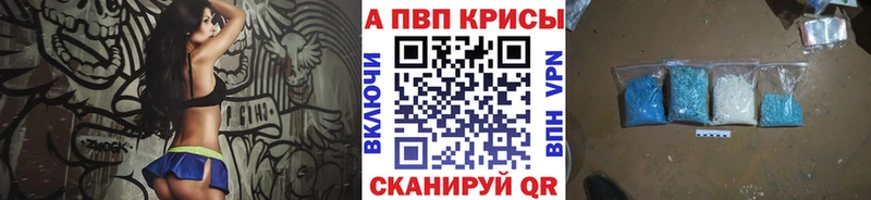 Alfa_PVP СК КРИС Элиста