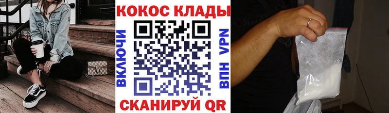 где продают   Элиста  Кокаин VHQ 