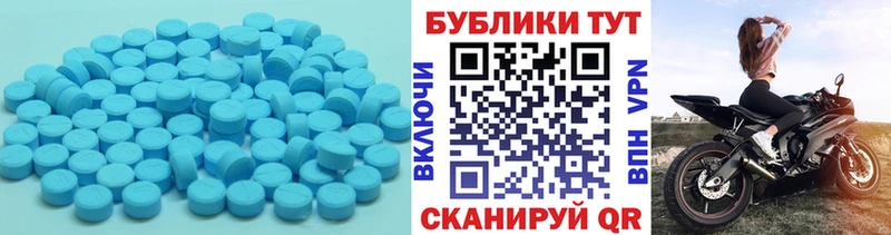 ЭКСТАЗИ 99%  мега как войти  Элиста 