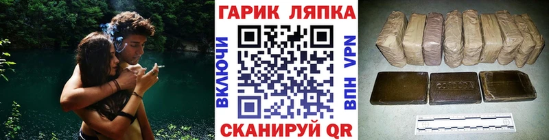 купить   Элиста  ссылка на мегу вход  это официальный сайт  ГАШИШ Cannabis 