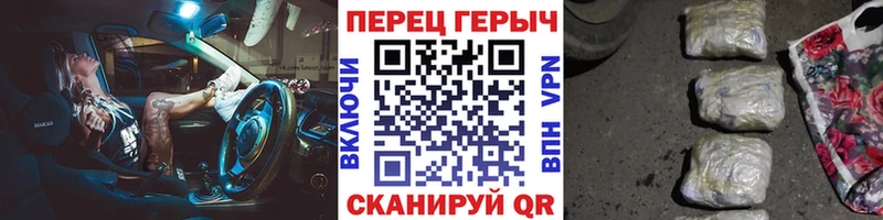 Героин белый  мега ссылка  Элиста 