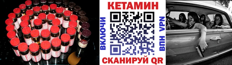 купить   Элиста  Кетамин ketamine 
