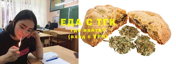 метамфетамин Вяземский