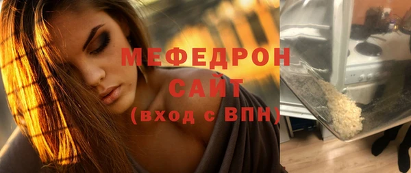синтетический гашиш Вязники