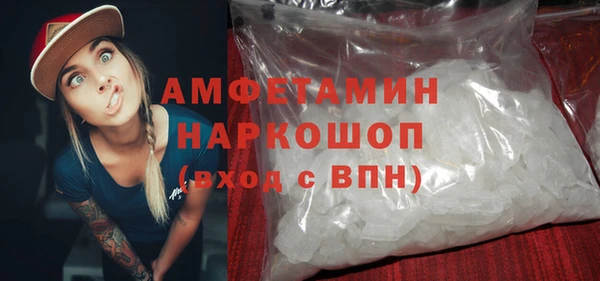 синтетический гашиш Вязники
