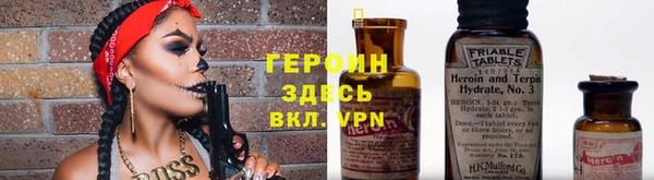синтетический гашиш Вязники