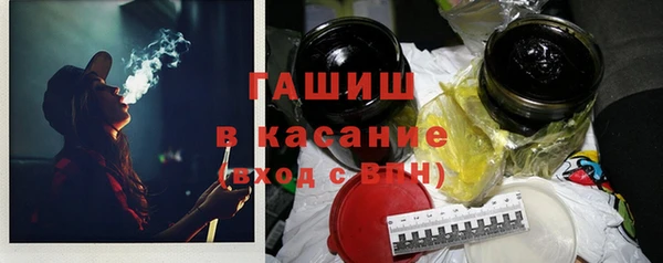синтетический гашиш Вязники
