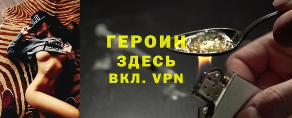 метамфетамин Вяземский