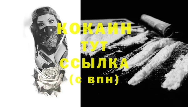 метамфетамин Вяземский