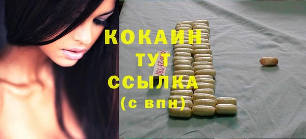 синтетический гашиш Вязники