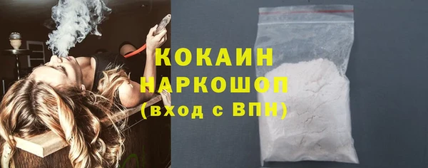 метамфетамин Вяземский
