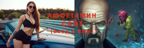 синтетический гашиш Вязники