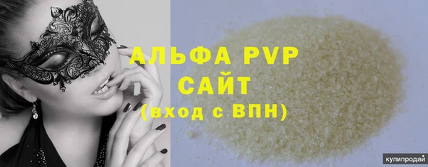 синтетический гашиш Вязники
