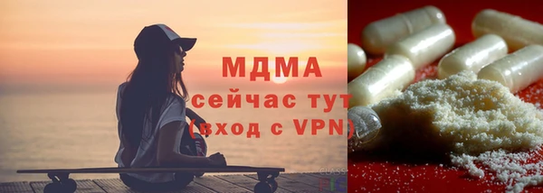 метамфетамин Вяземский