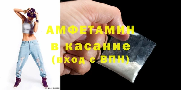 синтетический гашиш Вязники