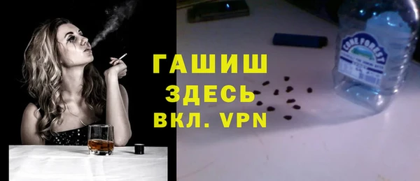 синтетический гашиш Вязники