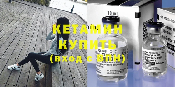 метамфетамин Вяземский