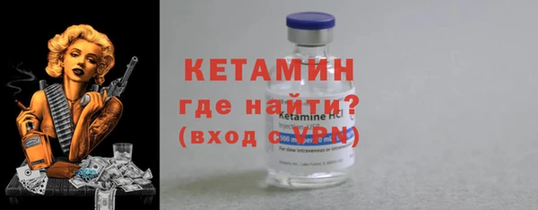 синтетический гашиш Вязники