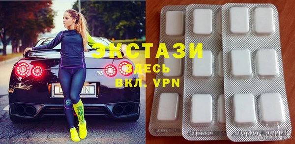 метамфетамин Вяземский