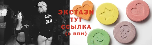 мяу мяу кристалл Володарск