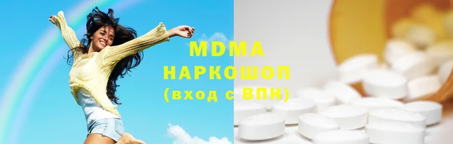 метамфетамин Вяземский
