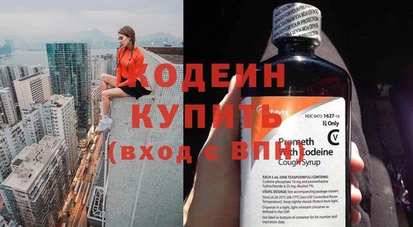 COCAINE Горнозаводск