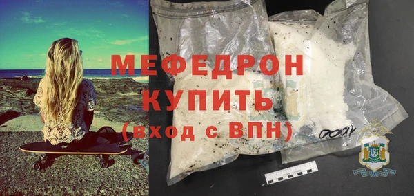 метамфетамин Вяземский
