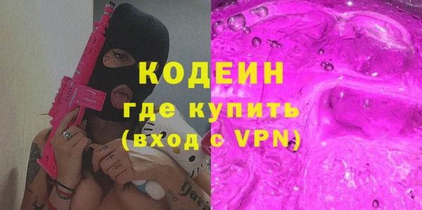 метамфетамин Вяземский