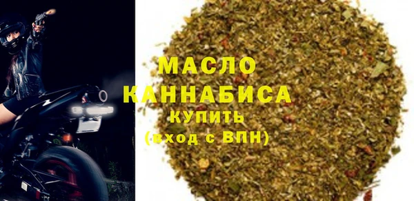 метамфетамин Вяземский