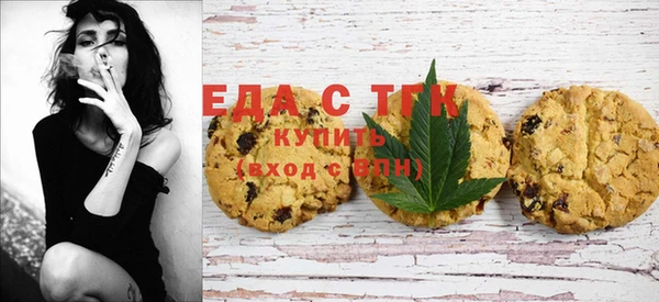 синтетический гашиш Вязники