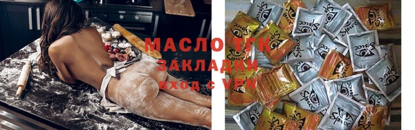 метамфетамин Вяземский