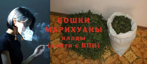 герыч Волосово