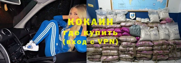 мяу мяу кристалл Володарск