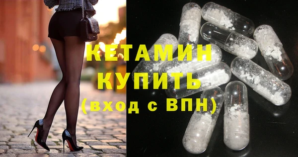 метамфетамин Вяземский