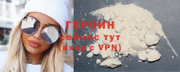 кокаин перу Горно-Алтайск