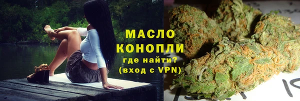 метамфетамин Вяземский