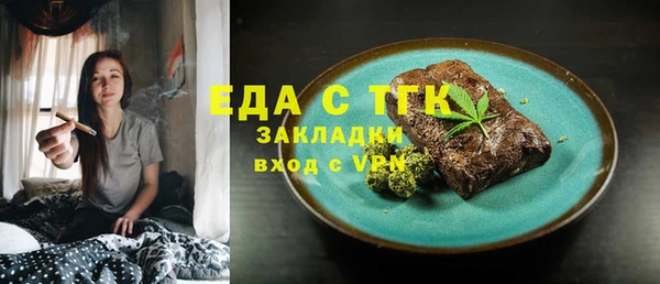 синтетический гашиш Вязники