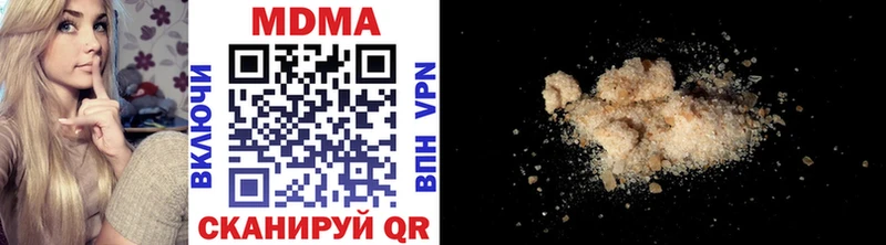 МДМА VHQ  mega рабочий сайт  Элиста 