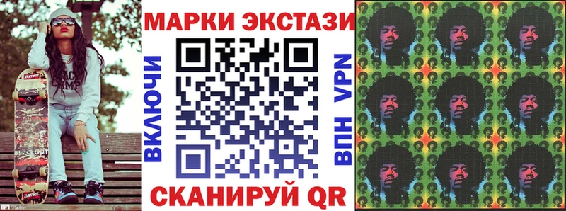 Марки NBOMe 1,8мг  Элиста 