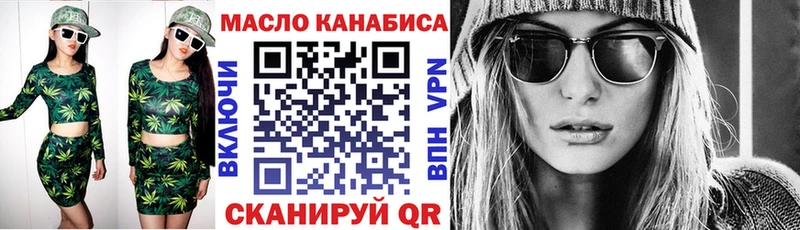 kraken зеркало  Элиста  Дистиллят ТГК Wax 