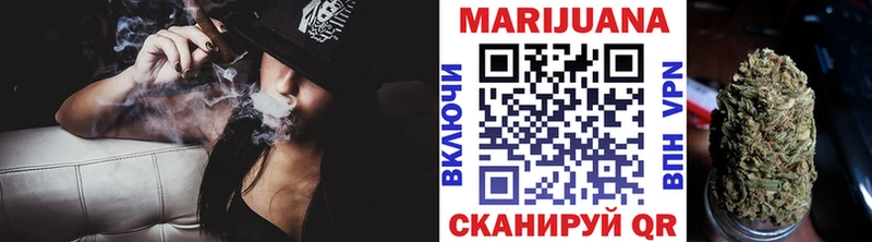 Каннабис White Widow  omg ONION  Элиста  наркотики 